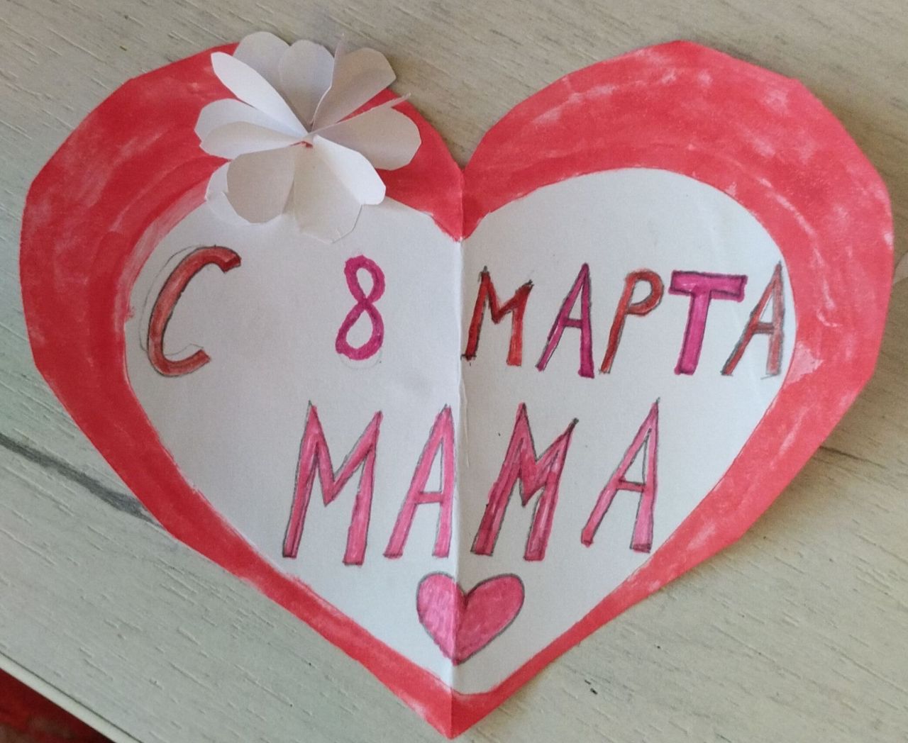 Софья 8 лет