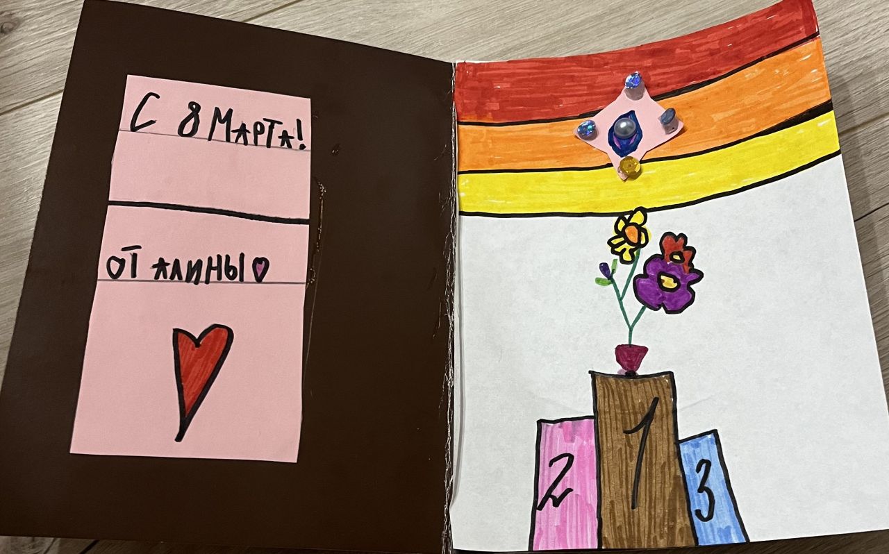 Алина 7 лет