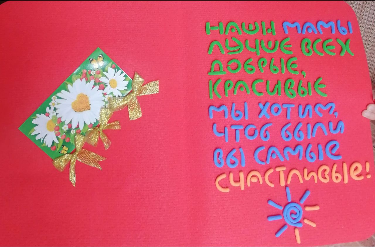 Фаина 8 лет