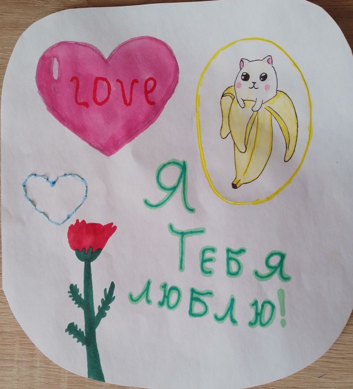 Ульянка 8 лет