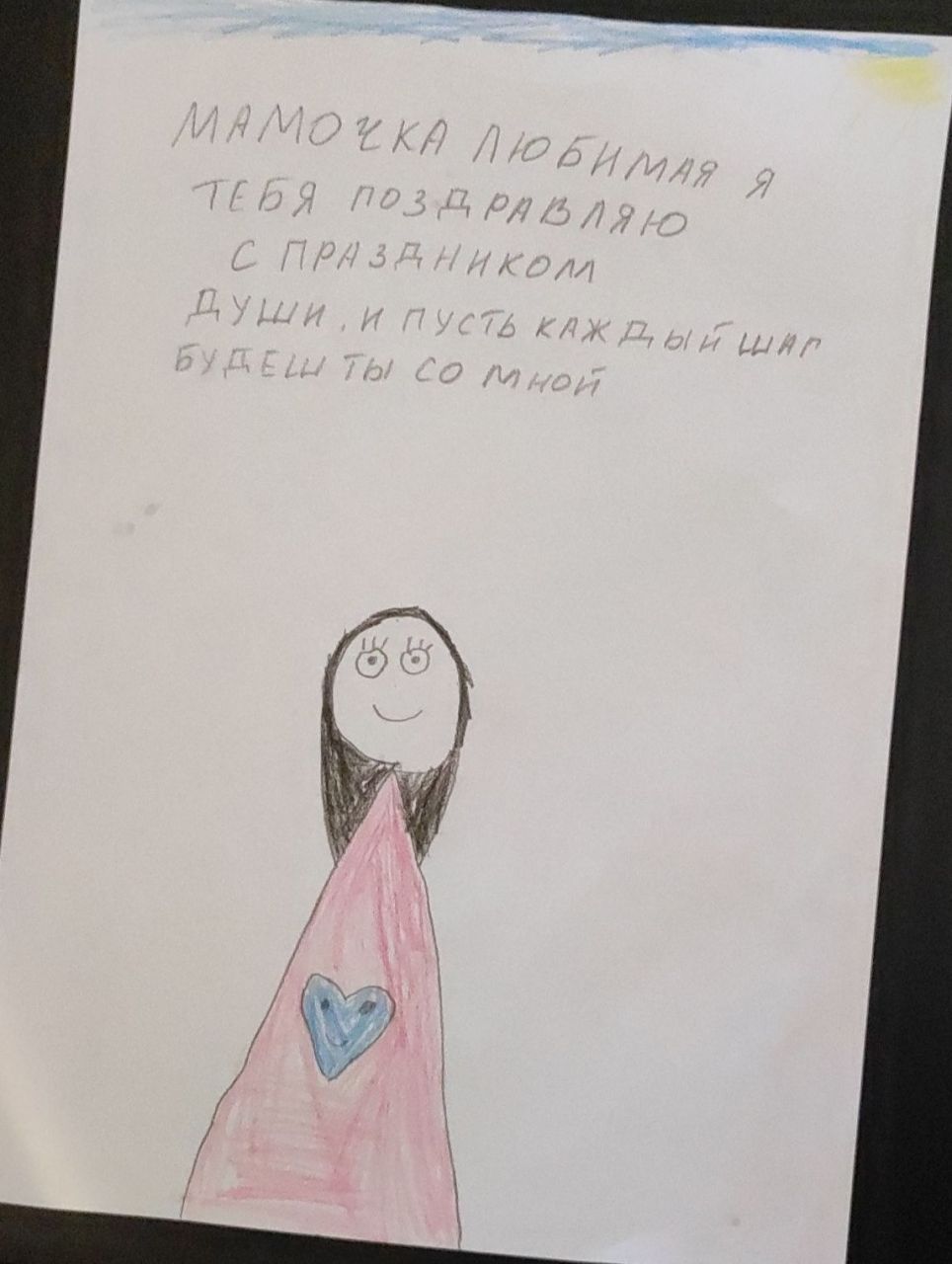 Василиса 7 лет