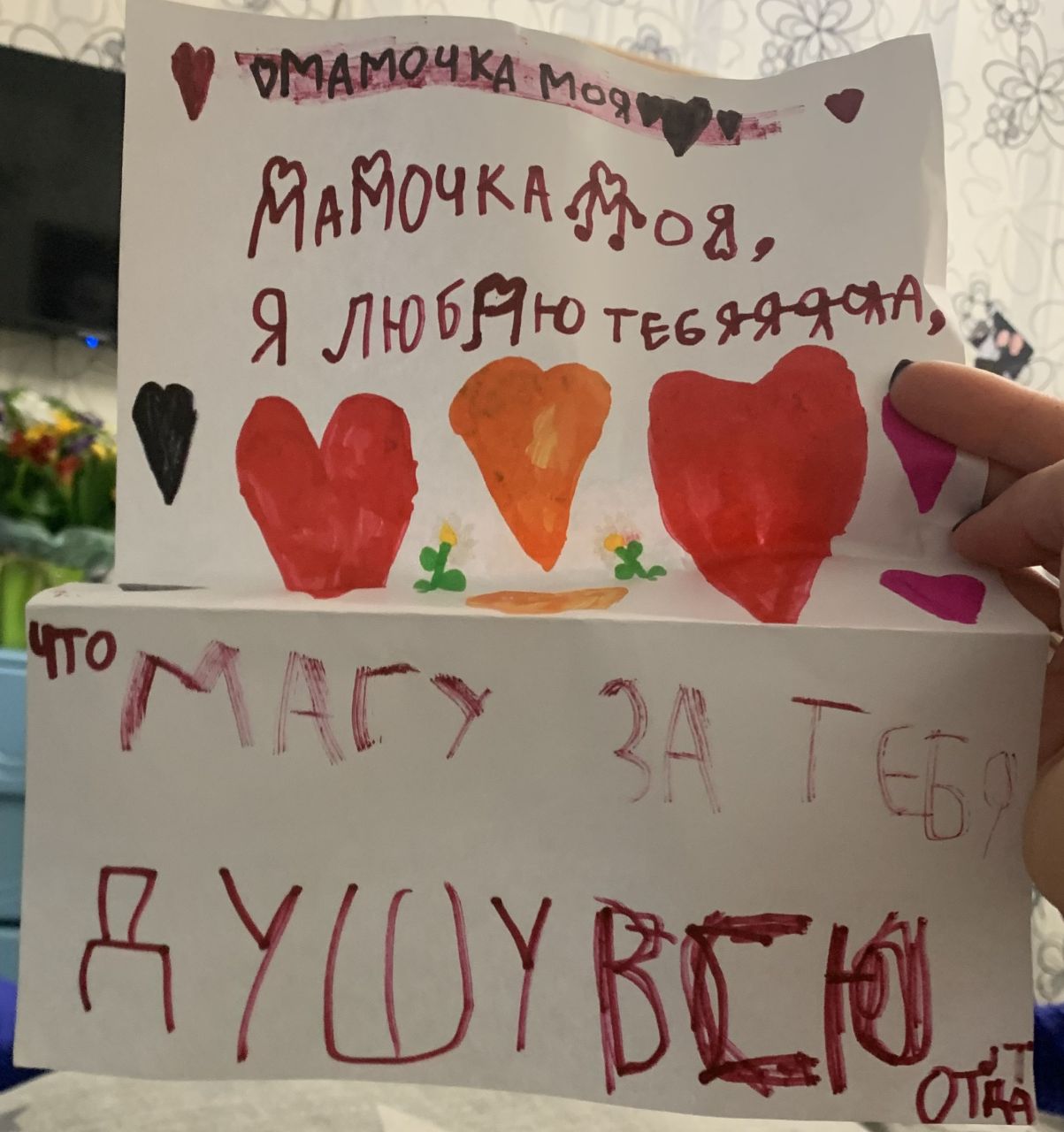 Ярик 7 лет