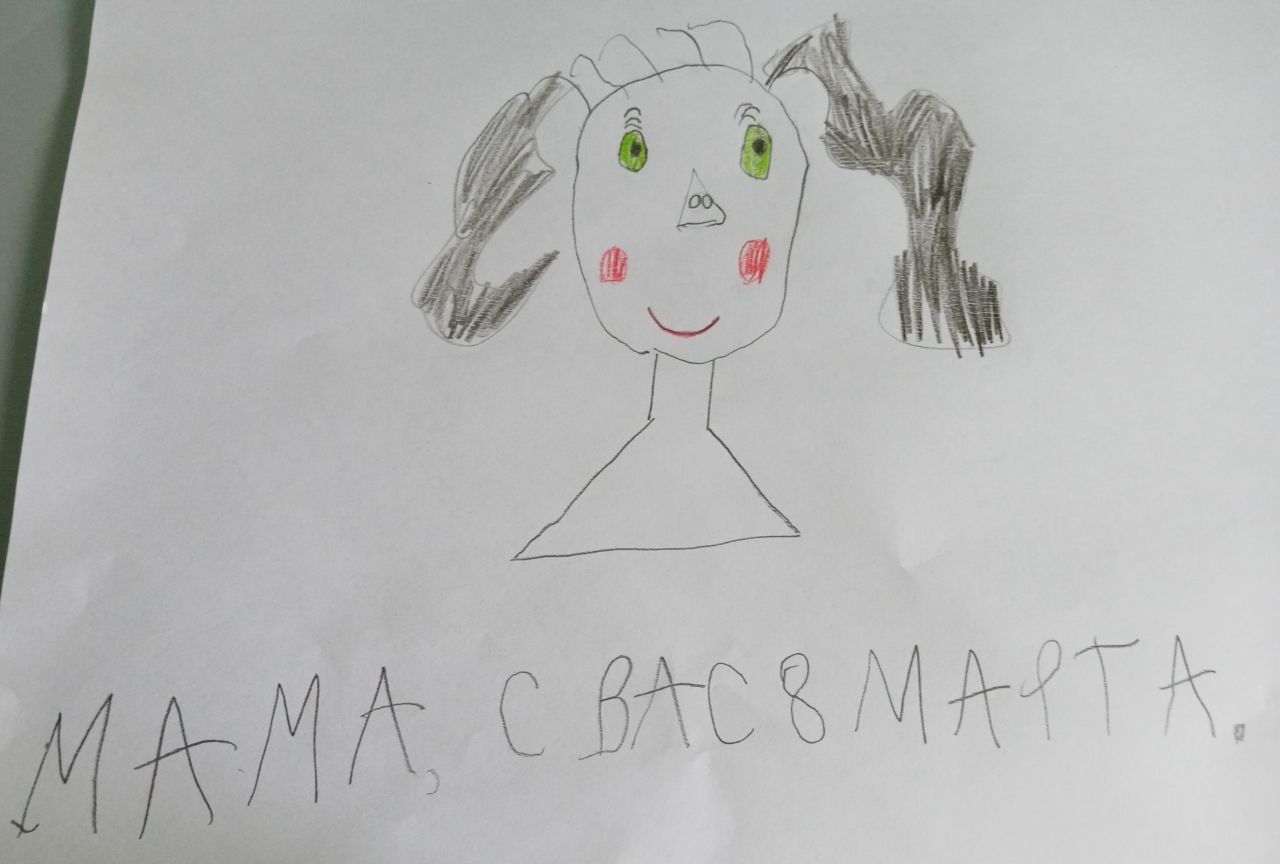 Максим 7 лет