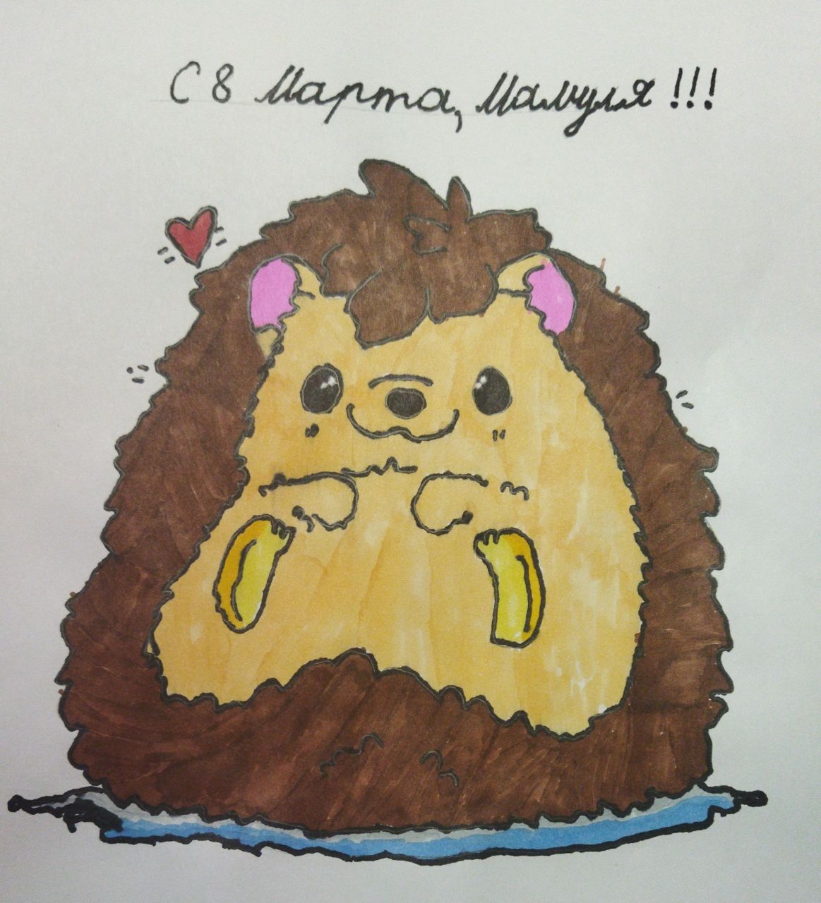 Алёна 8 лет