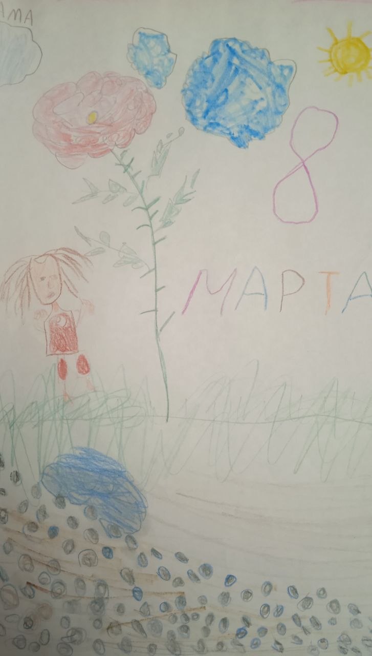 Яна 5 лет
