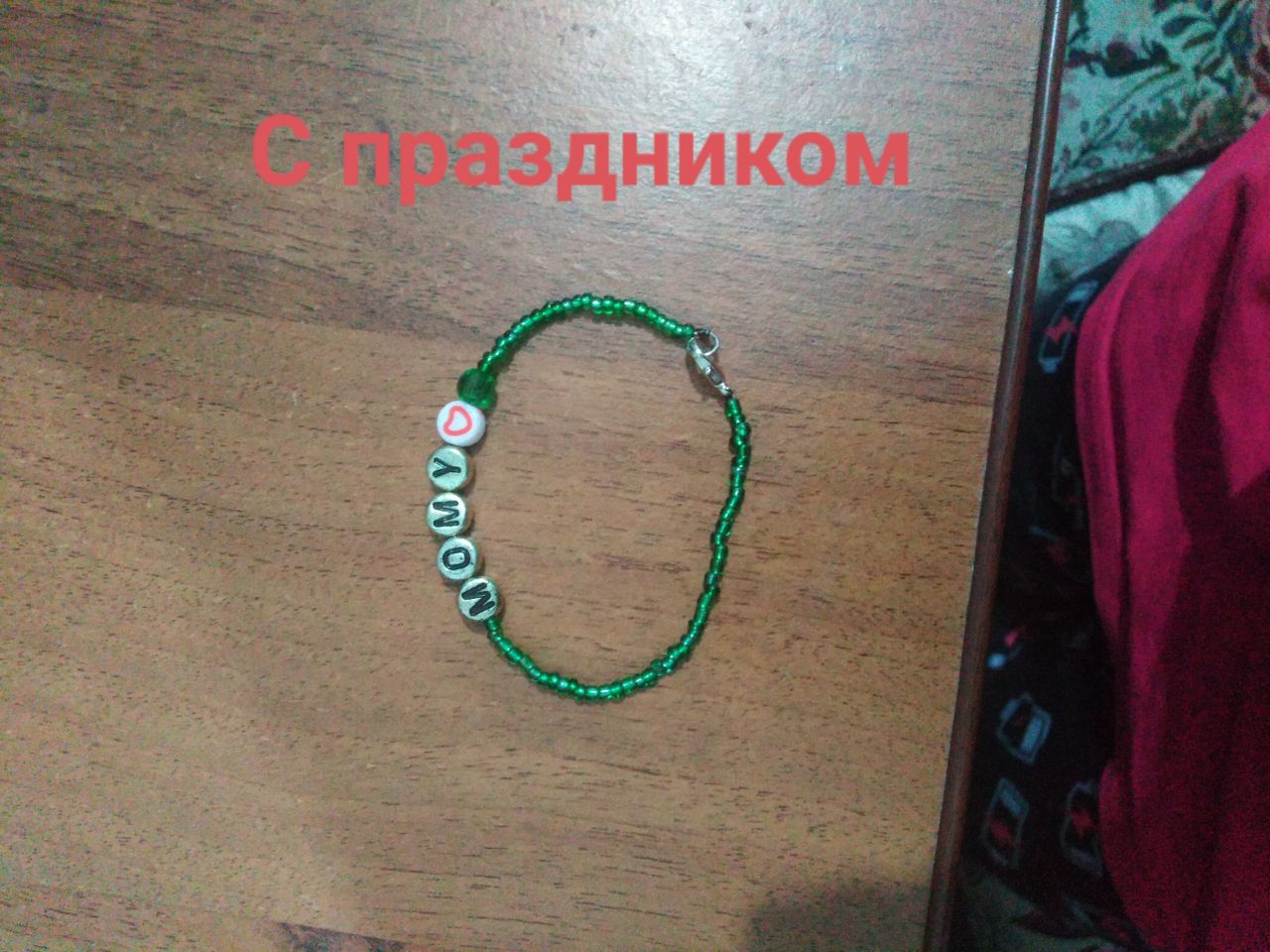 Ксения 8 лет
