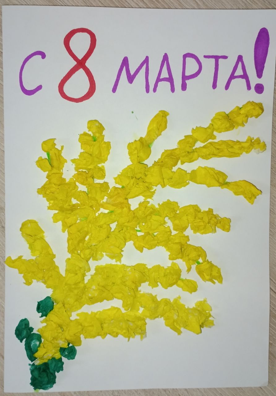Арсений 4 года