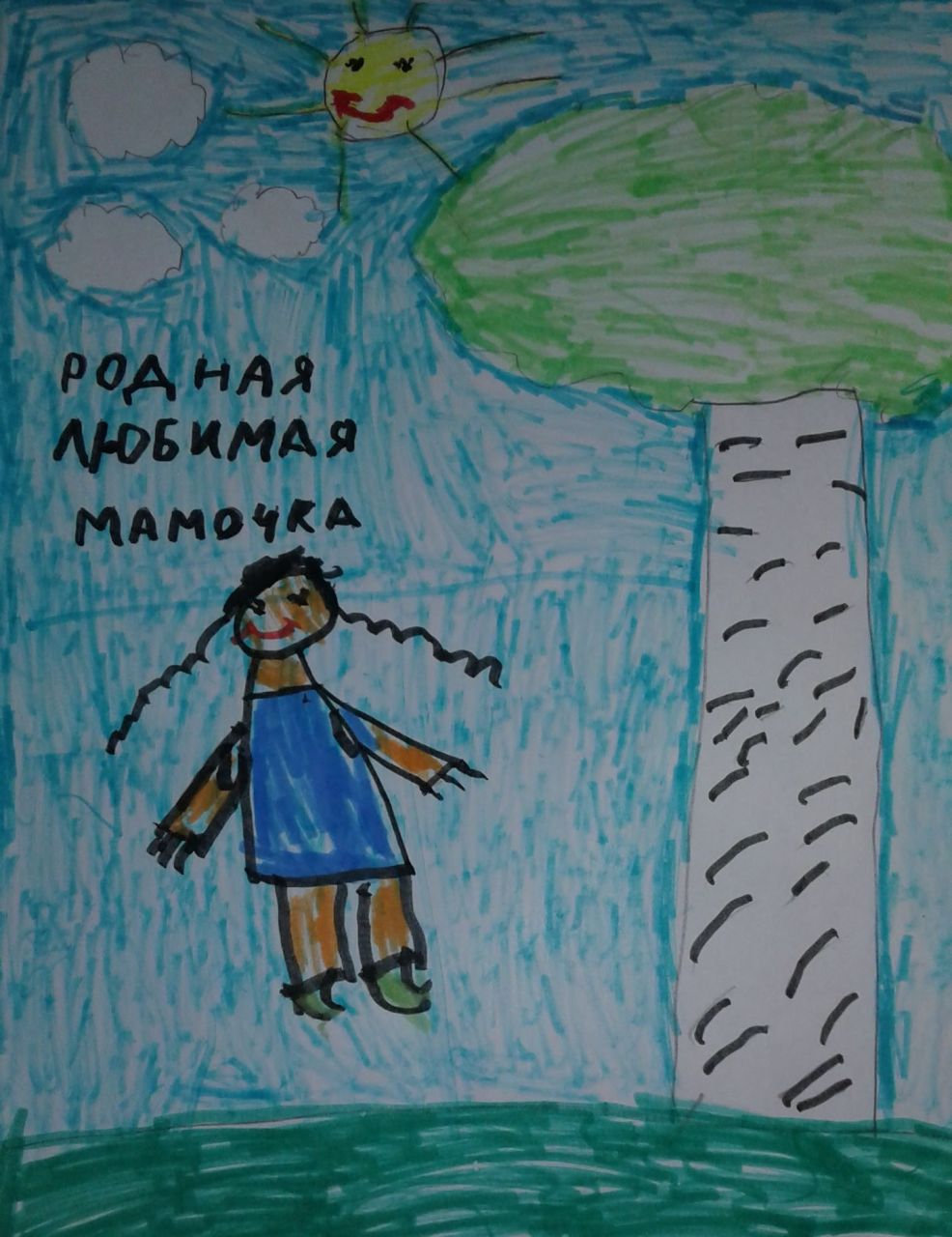 Даша 6 лет