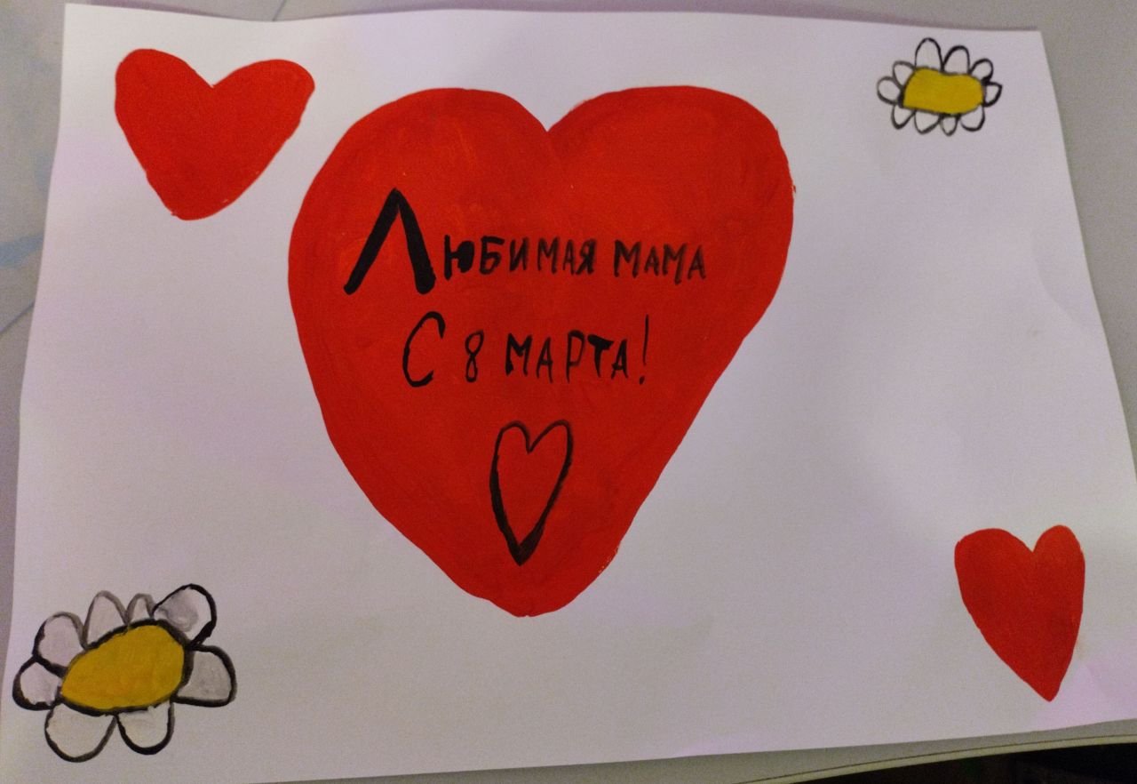 Данил 4 года