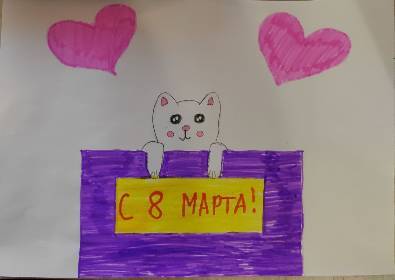Полина 8 лет
