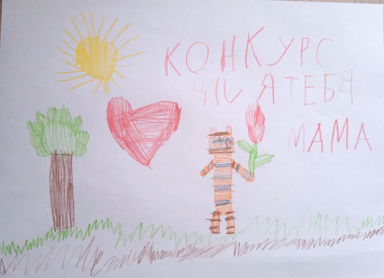 Миша 5 лет
