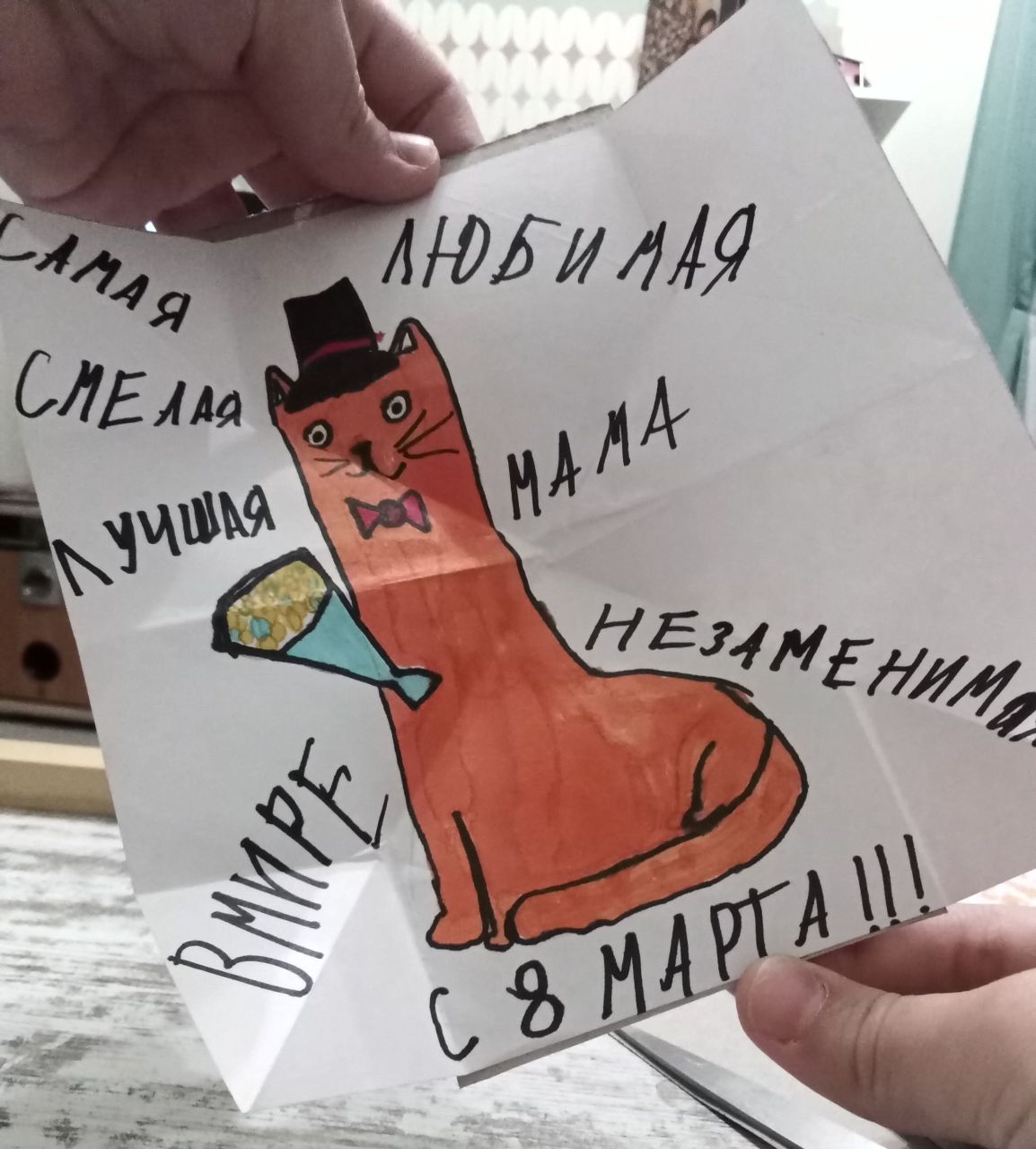 Полина 8 лет