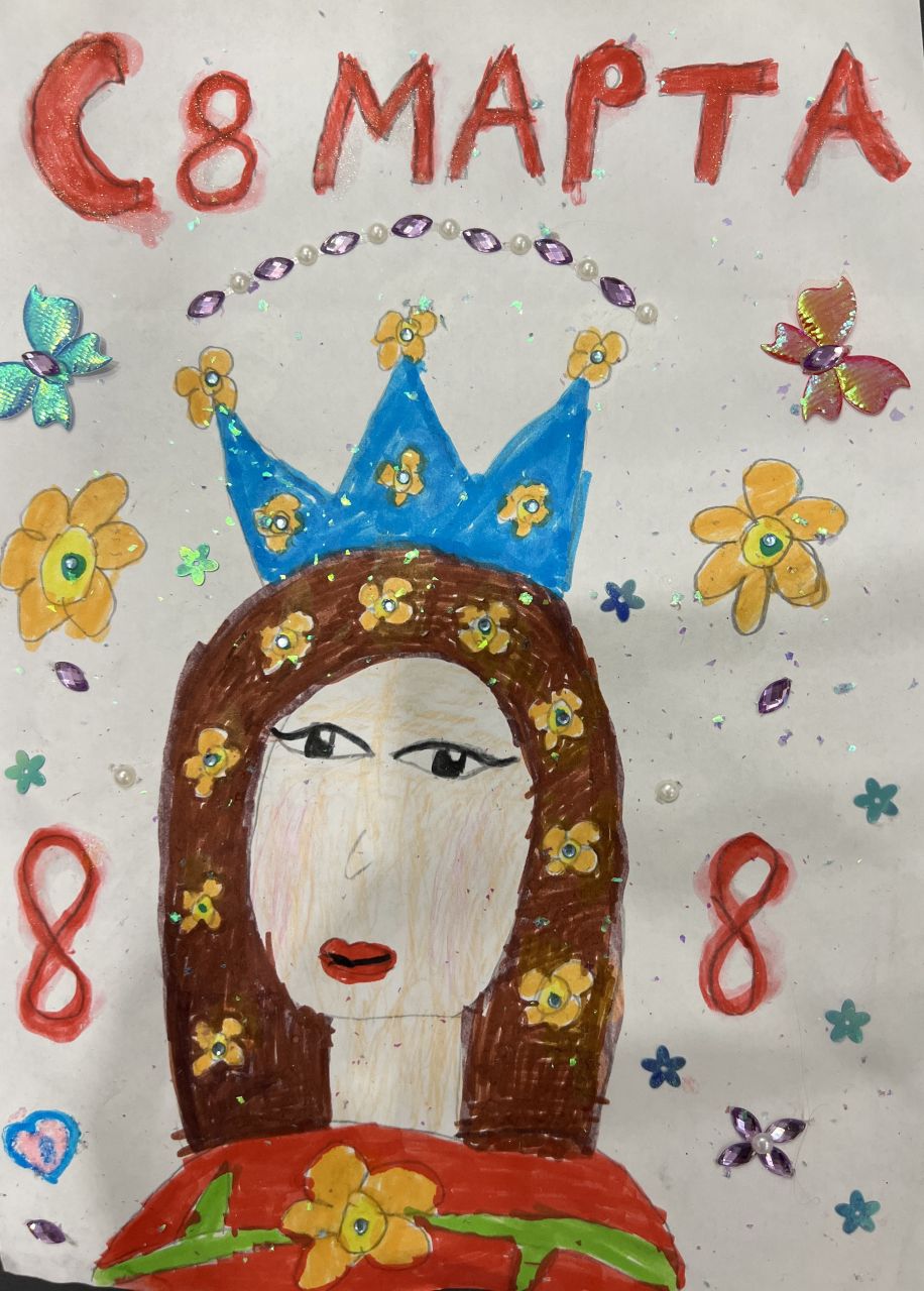 Арина 8 лет