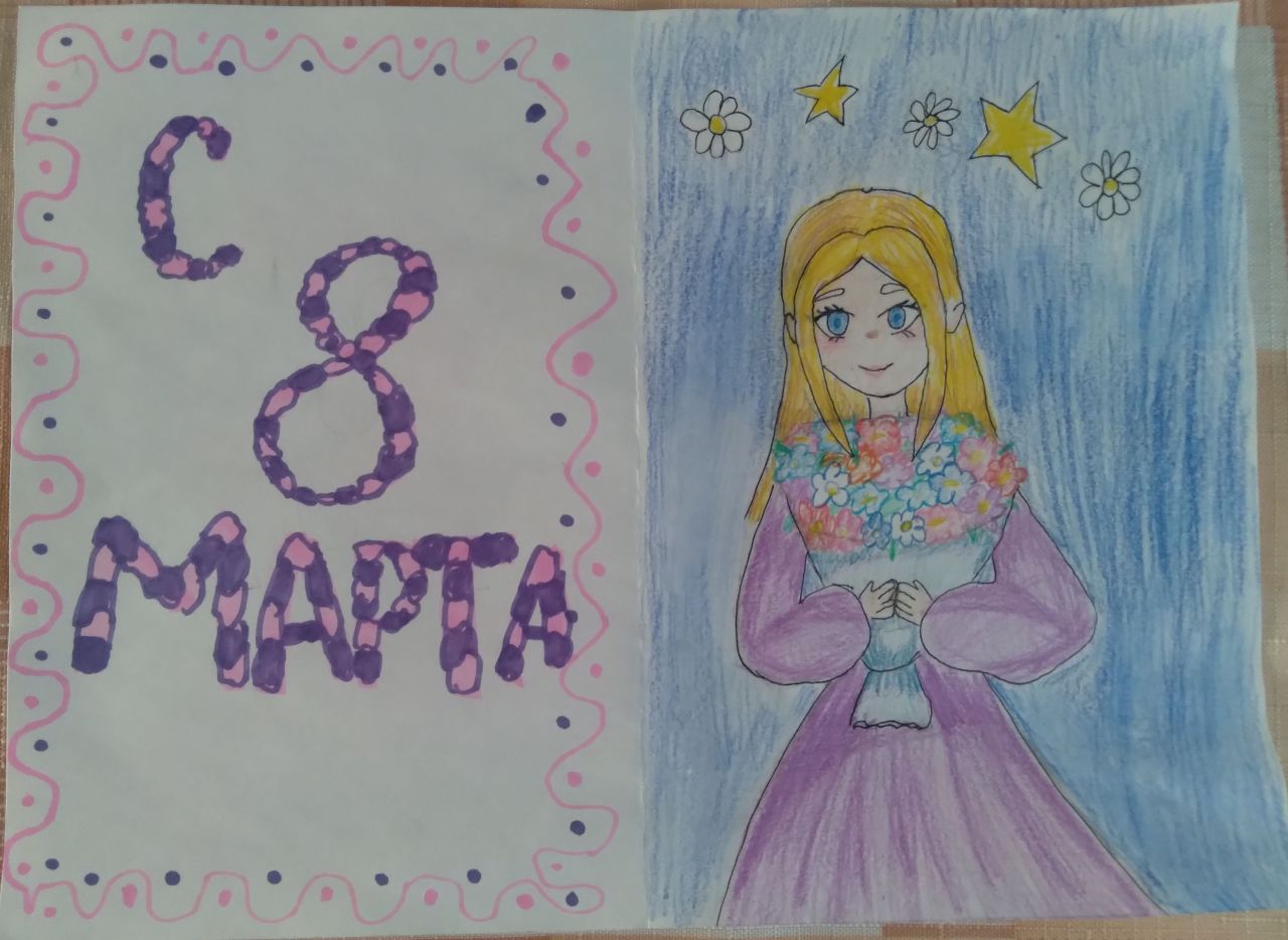 Диана 8 лет