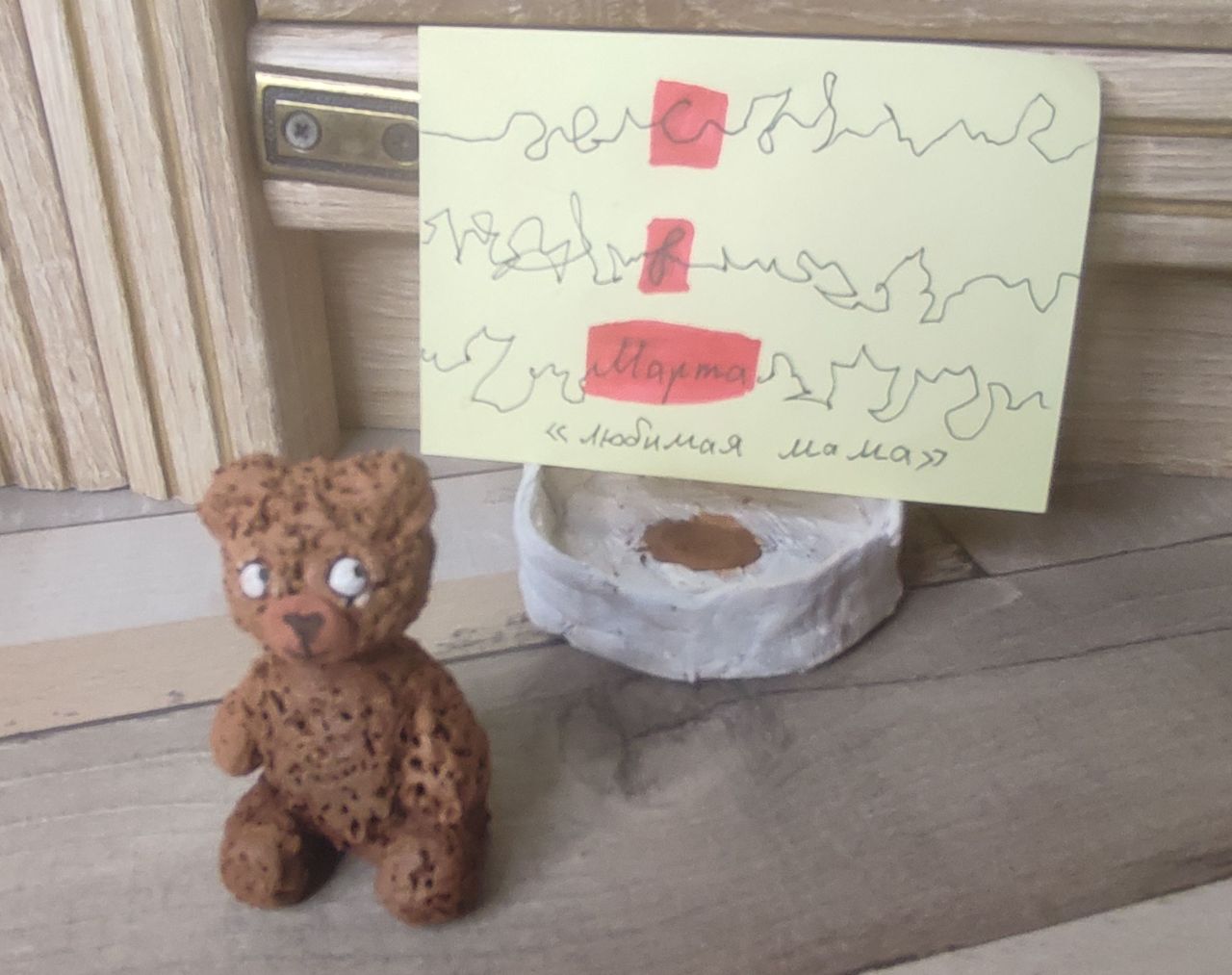 Ульяна 8 лет