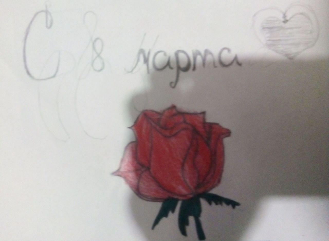 Артём 8 лет