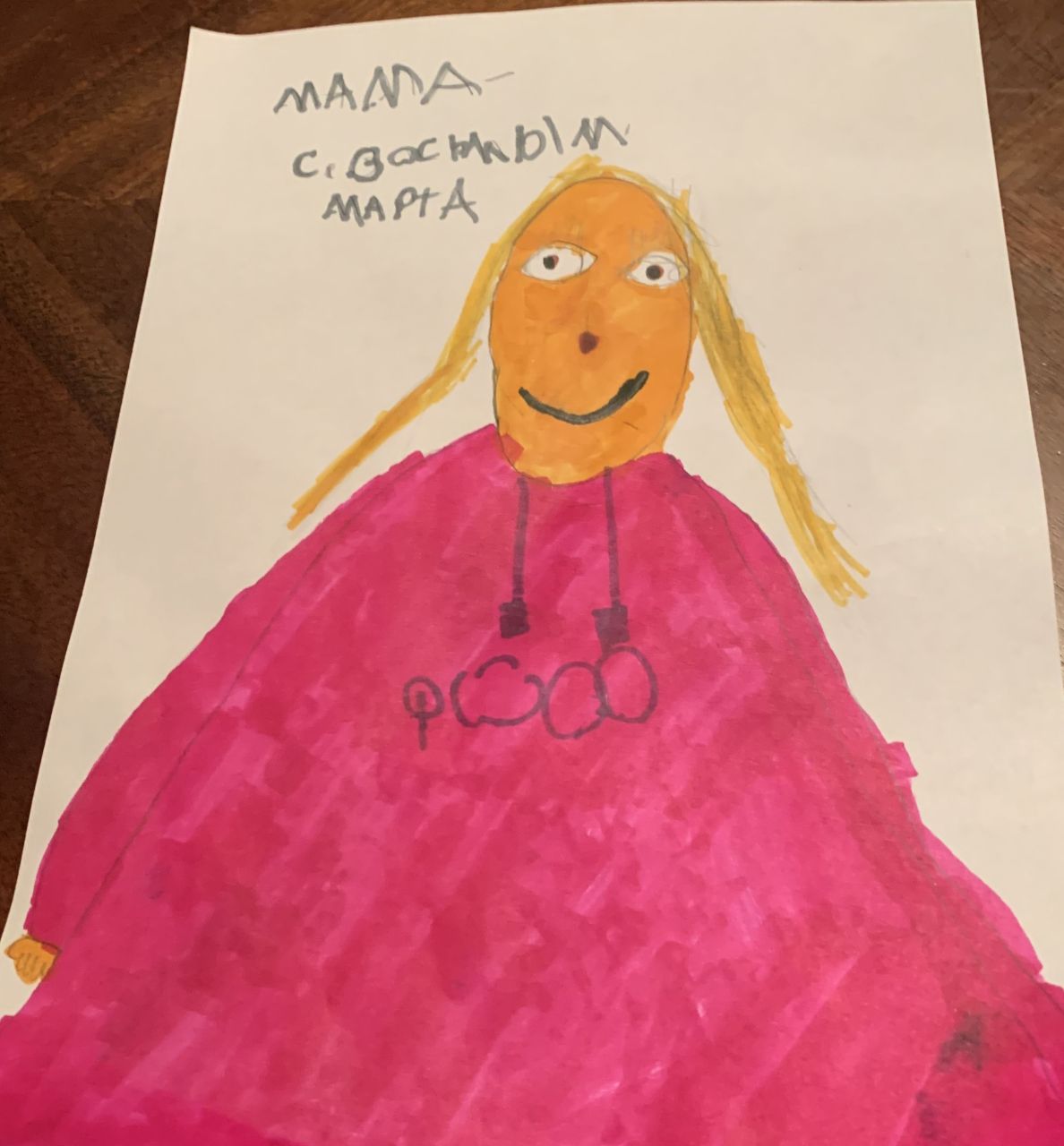 Милена 6 лет