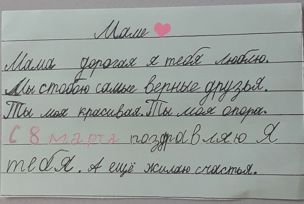 Ангелина 8 лет