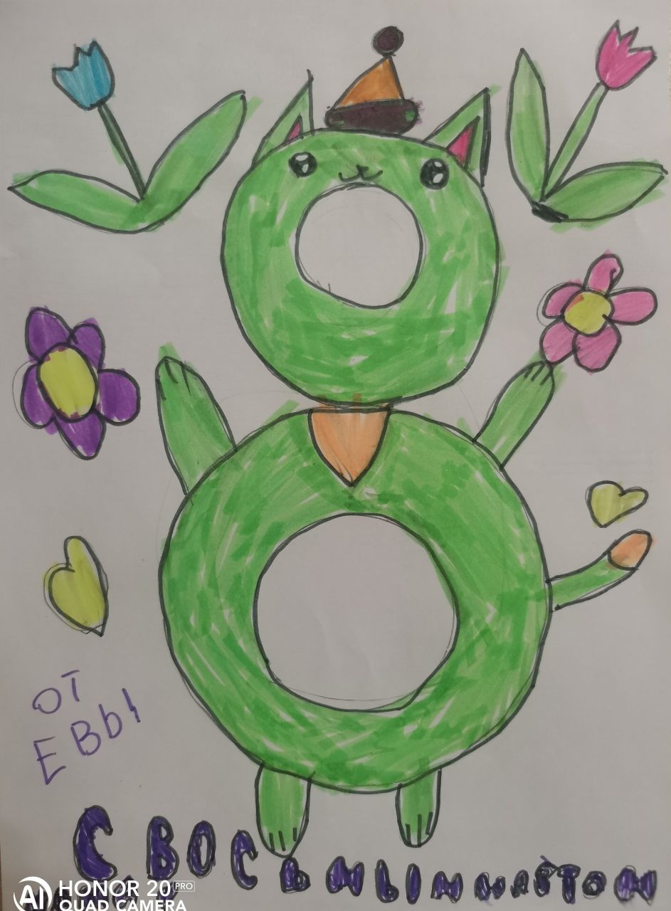 Ева 6 лет