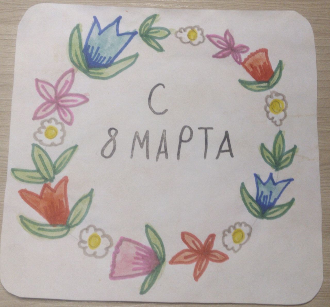 София 8 лет