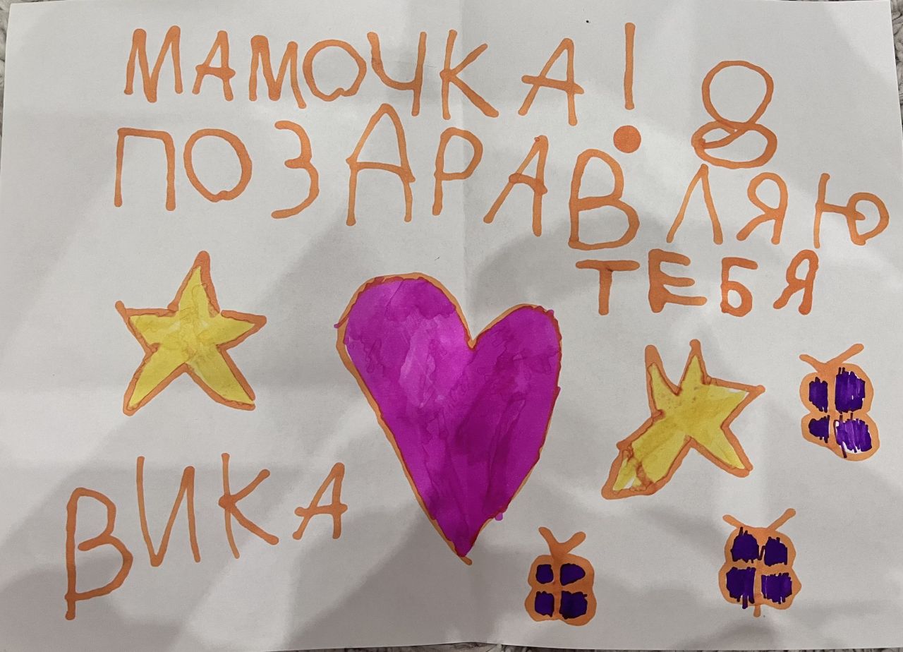 Виктория 5 лет