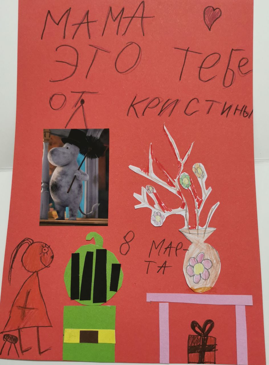 Кристина 7 лет