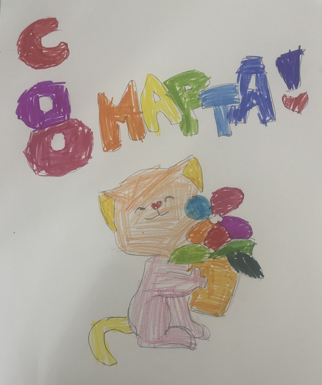 Екатерина 6 лет