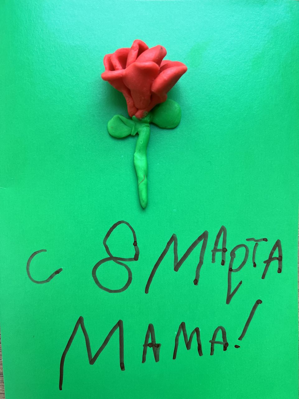 Филипп 6 лет