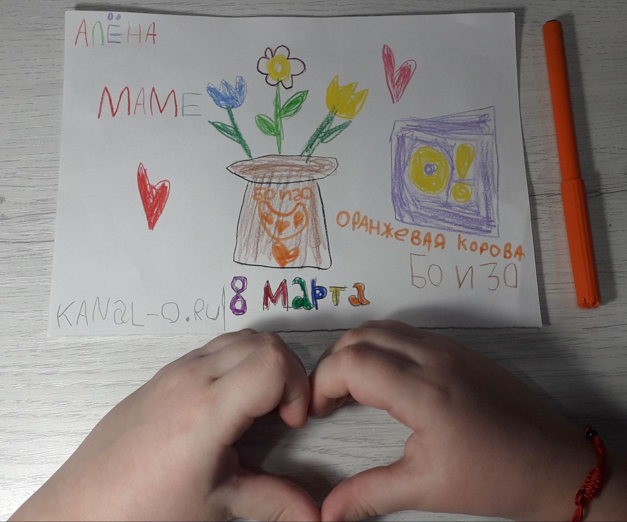 Алёна 6 лет