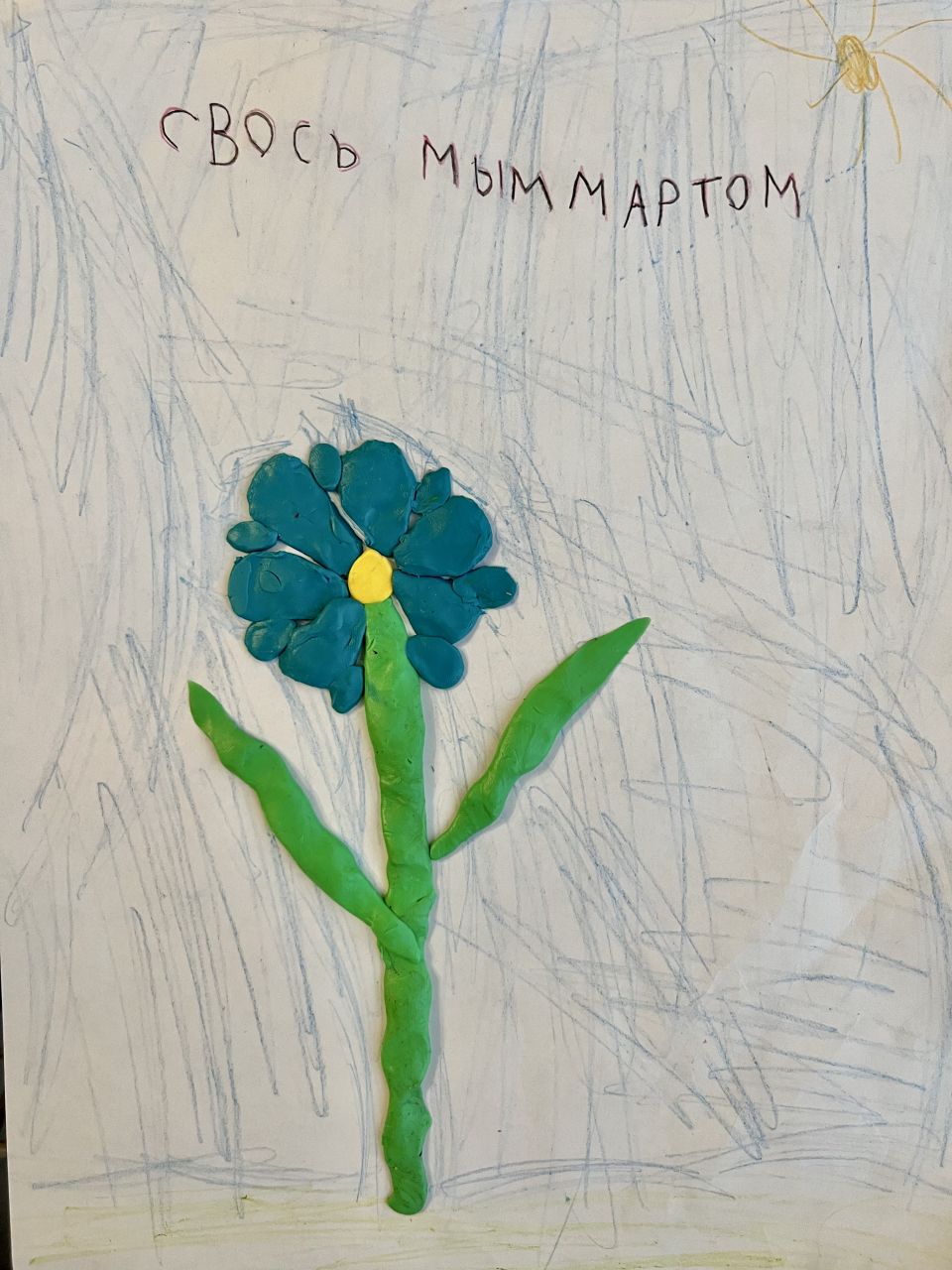Кристина 5 лет