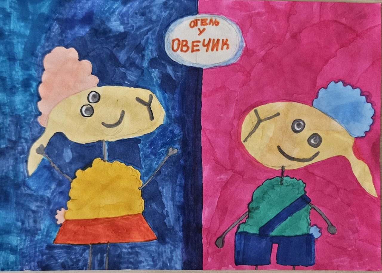 Лена 8 лет
