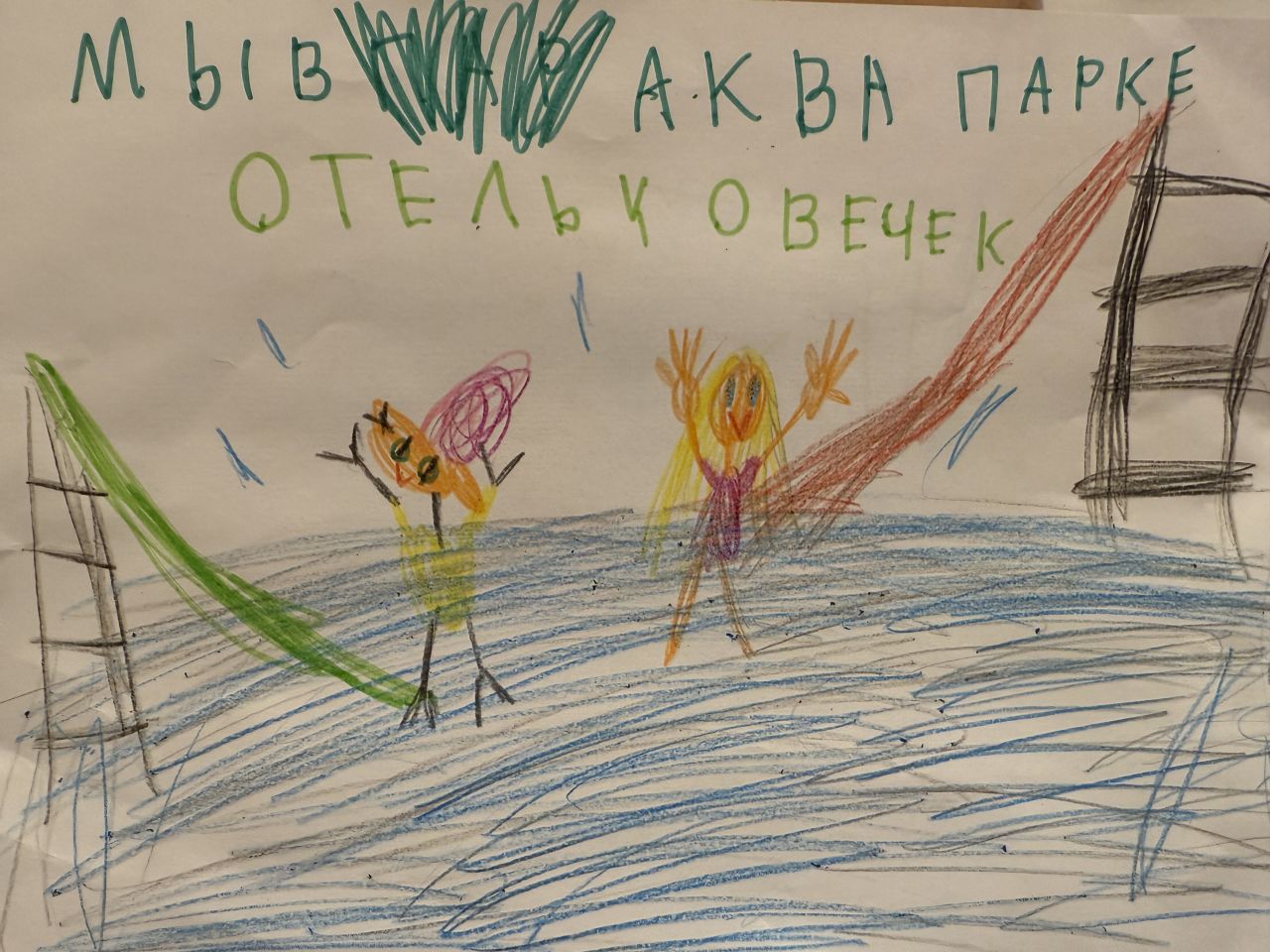 Теона  6 лет