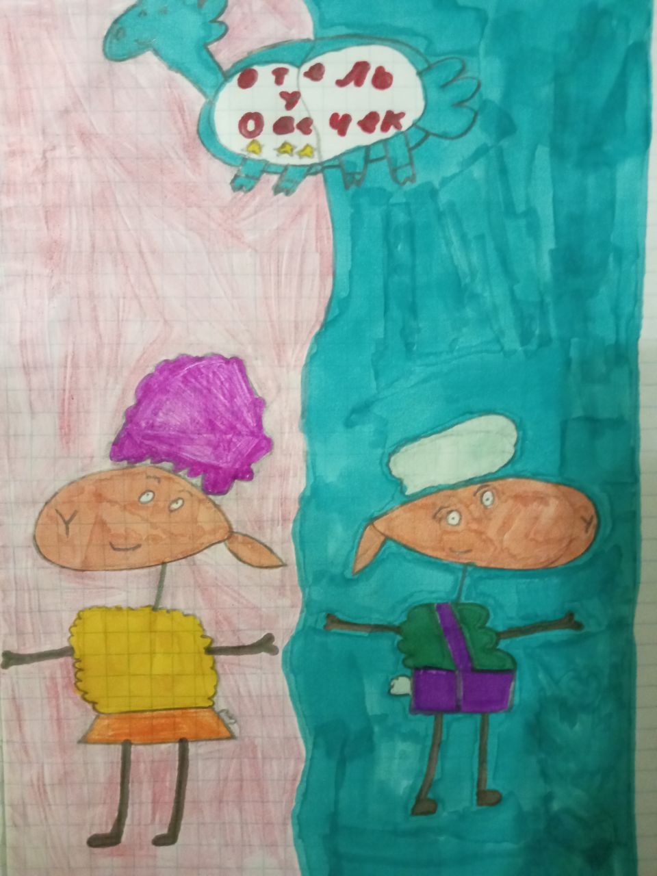 Зарина 8 лет