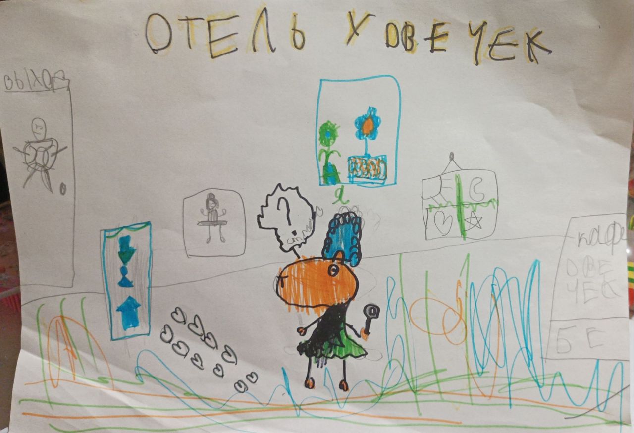 Вера  7 лет