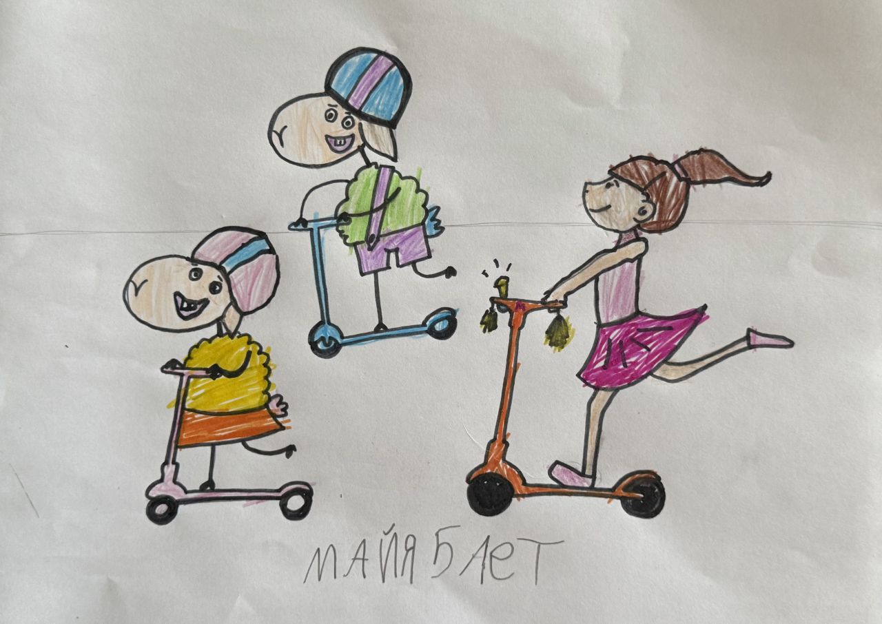  Майя 5 лет
