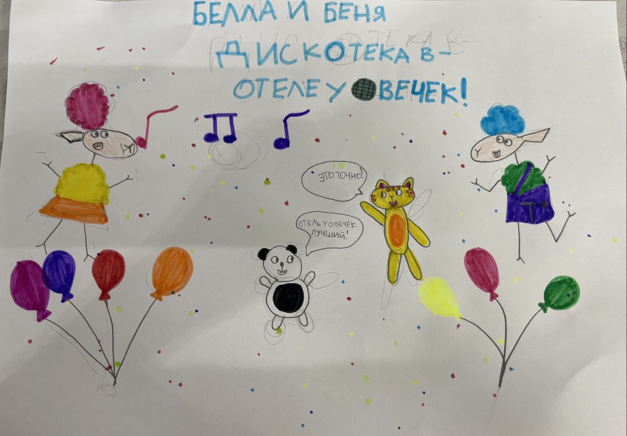 Азалия 10 лет