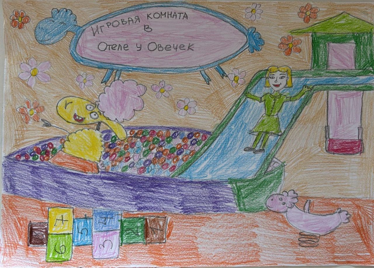 Аврора 4 года