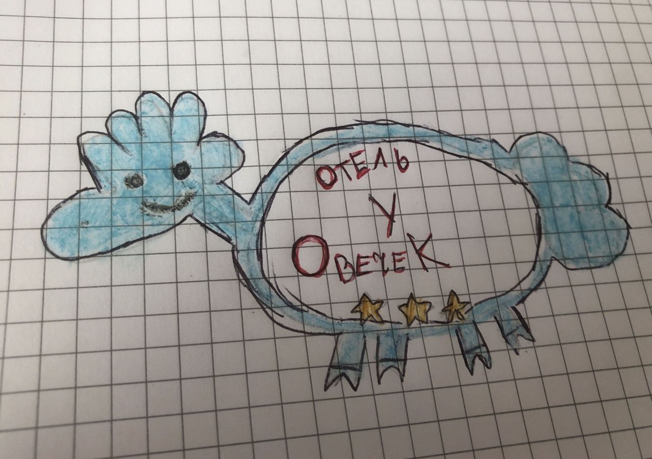 Данэля 4 года
