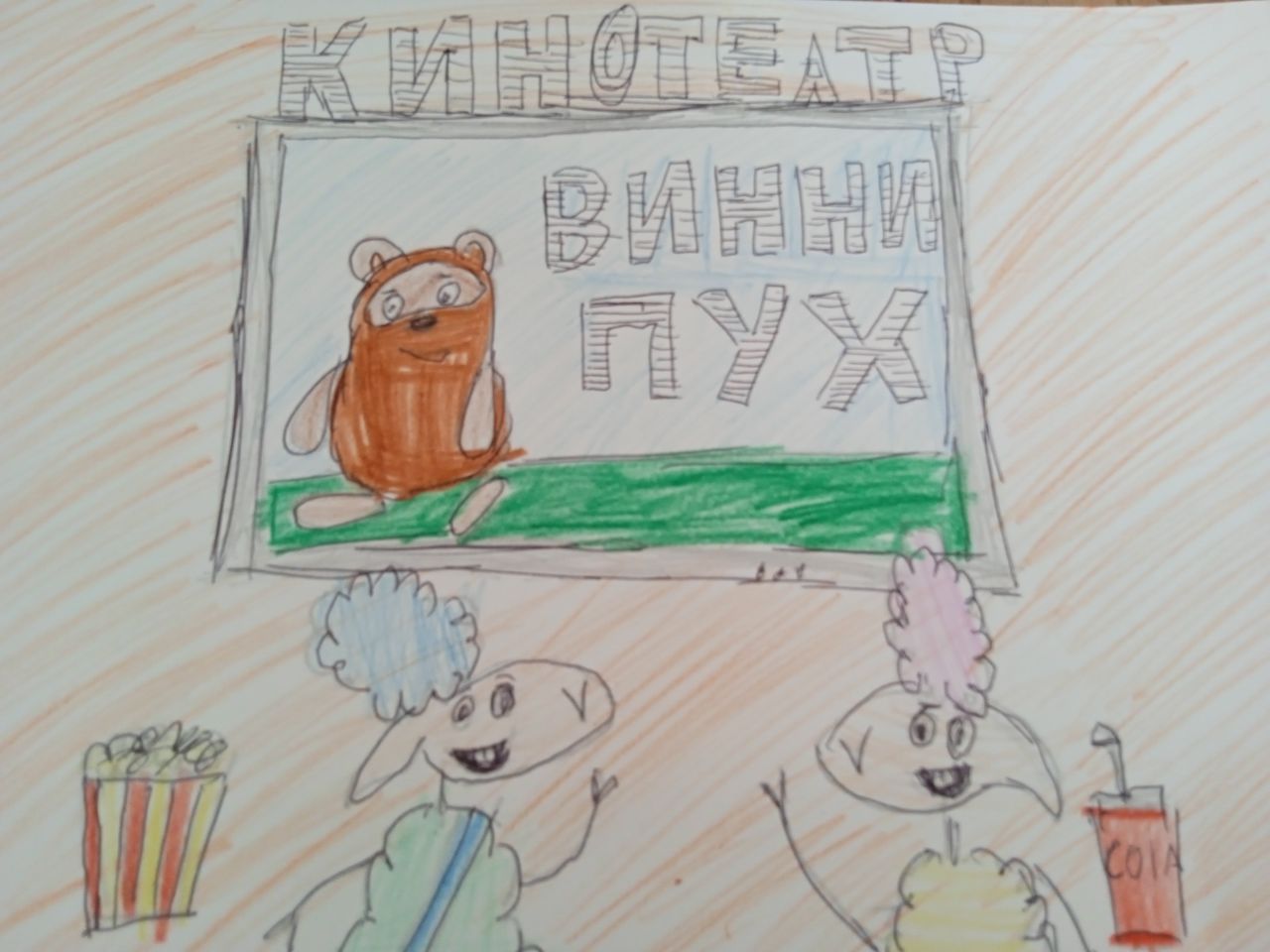 Дима 10 лет