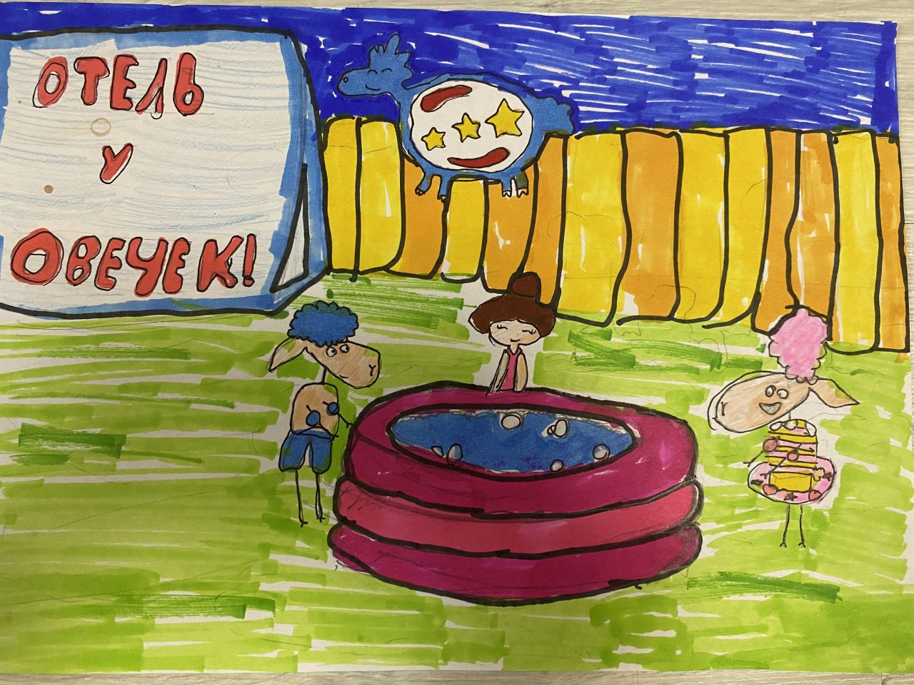 Ника 8 лет