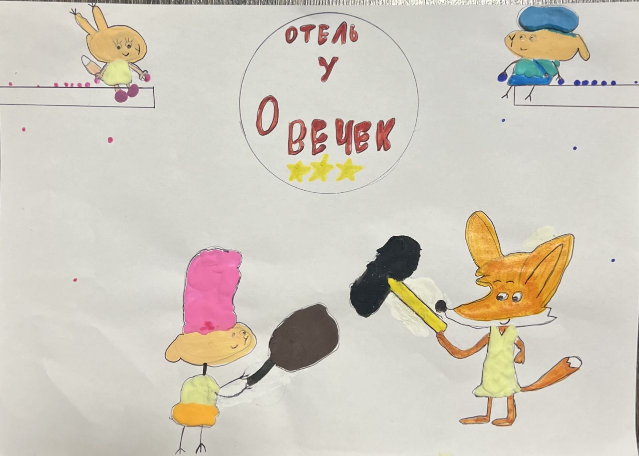 Полина 8 лет