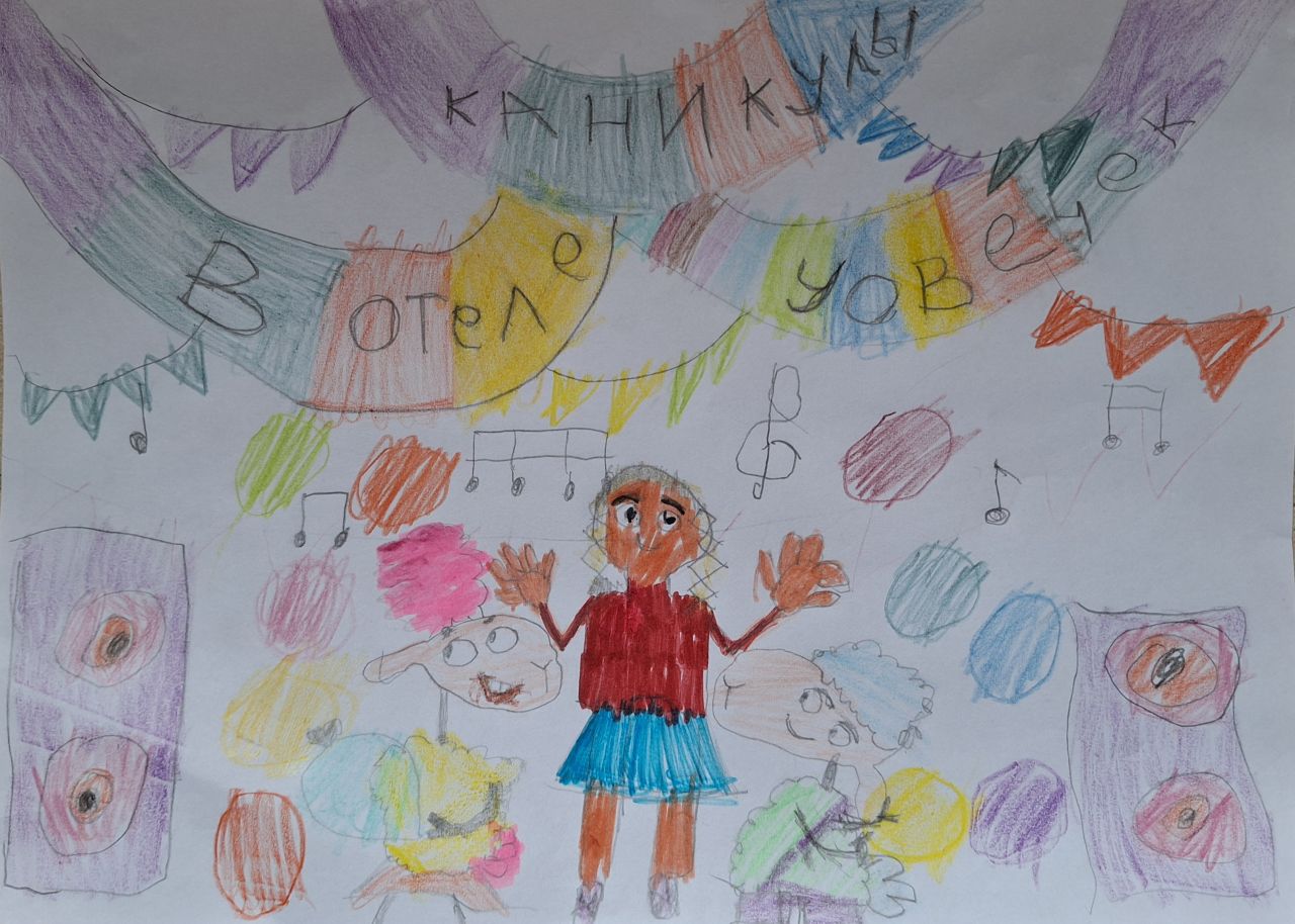 Мика 7 лет