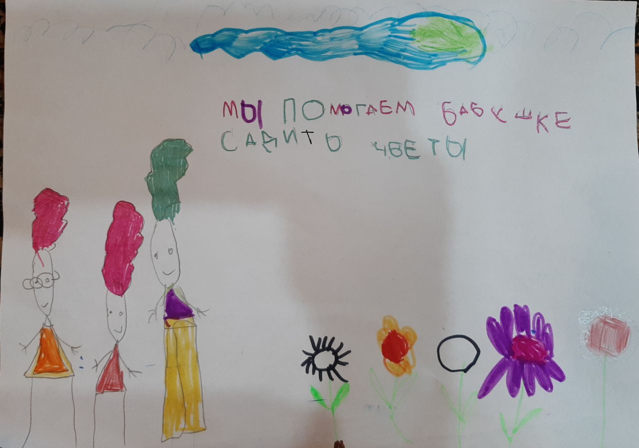 Елизавета 5 лет