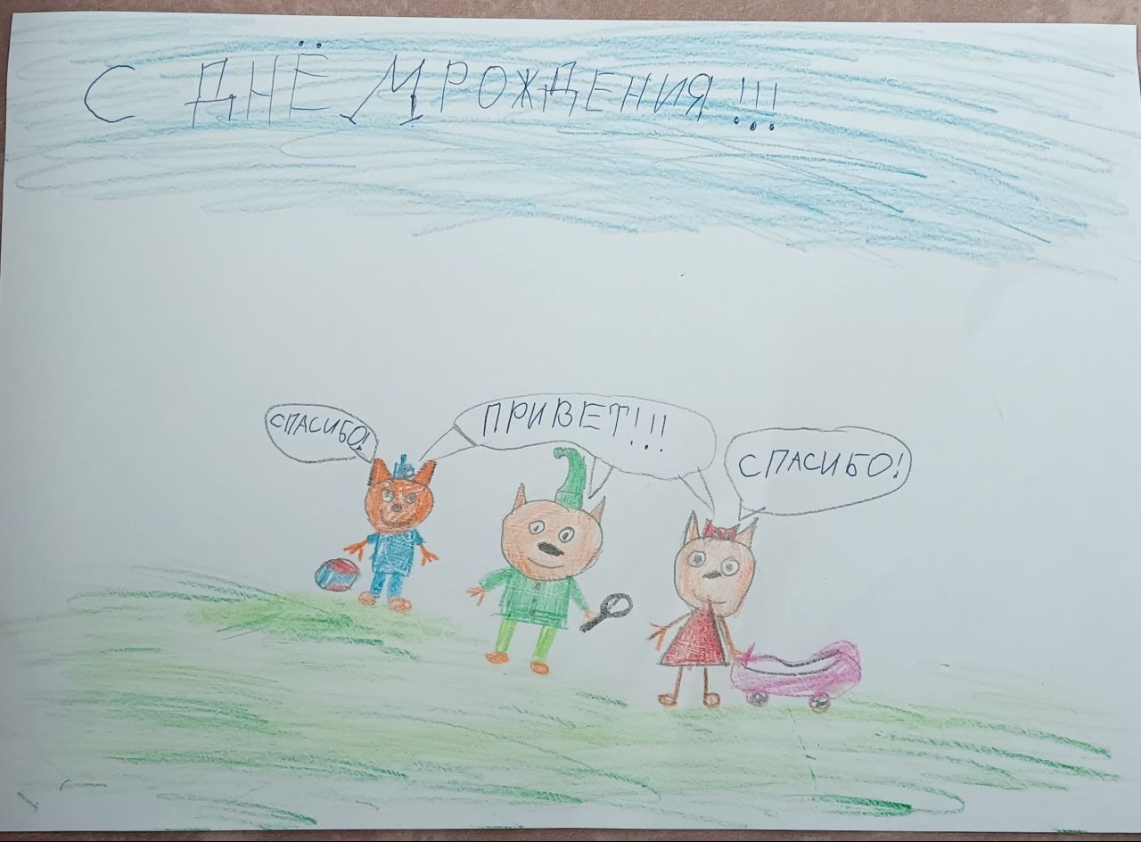 Ксения 8 лет