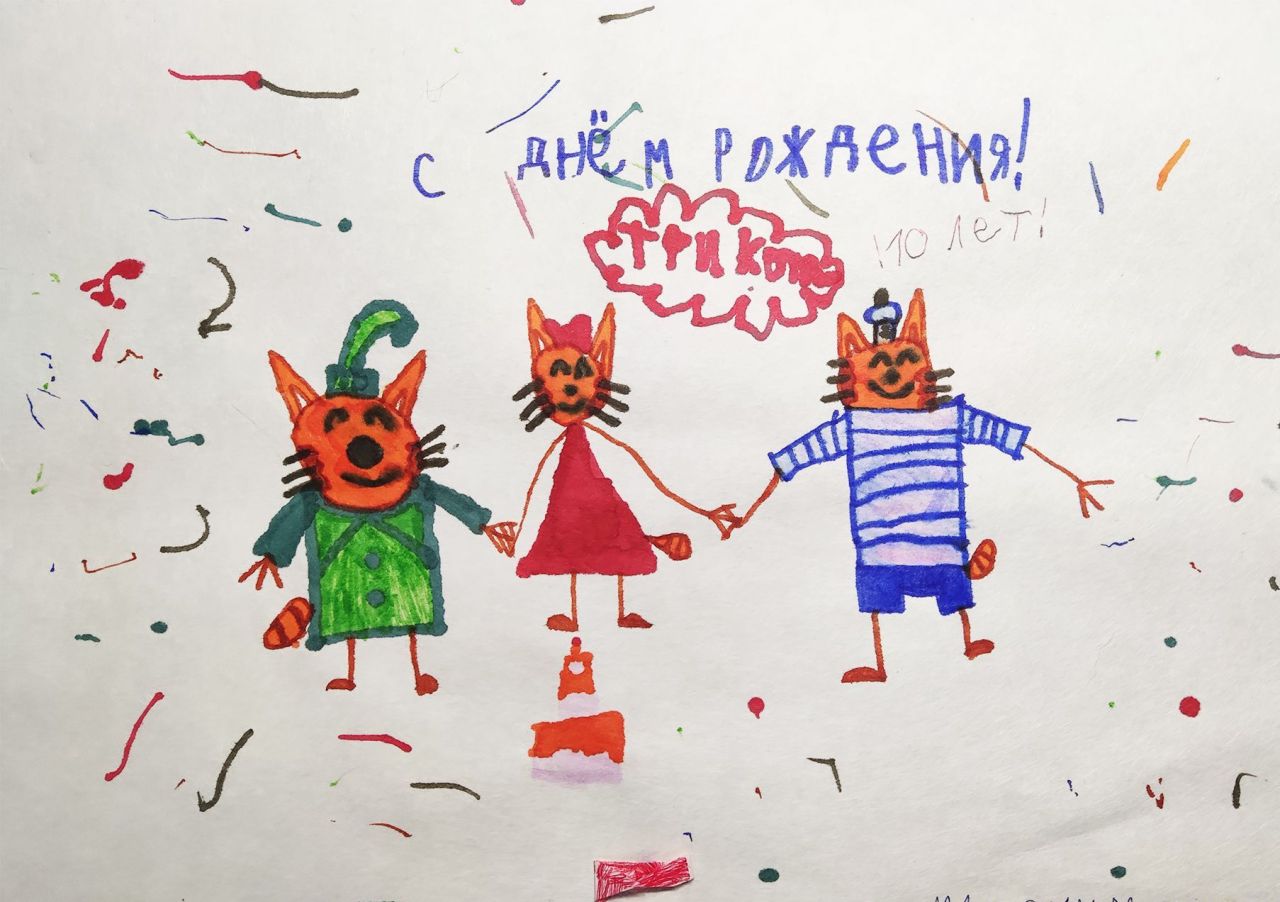 Максим  9 лет