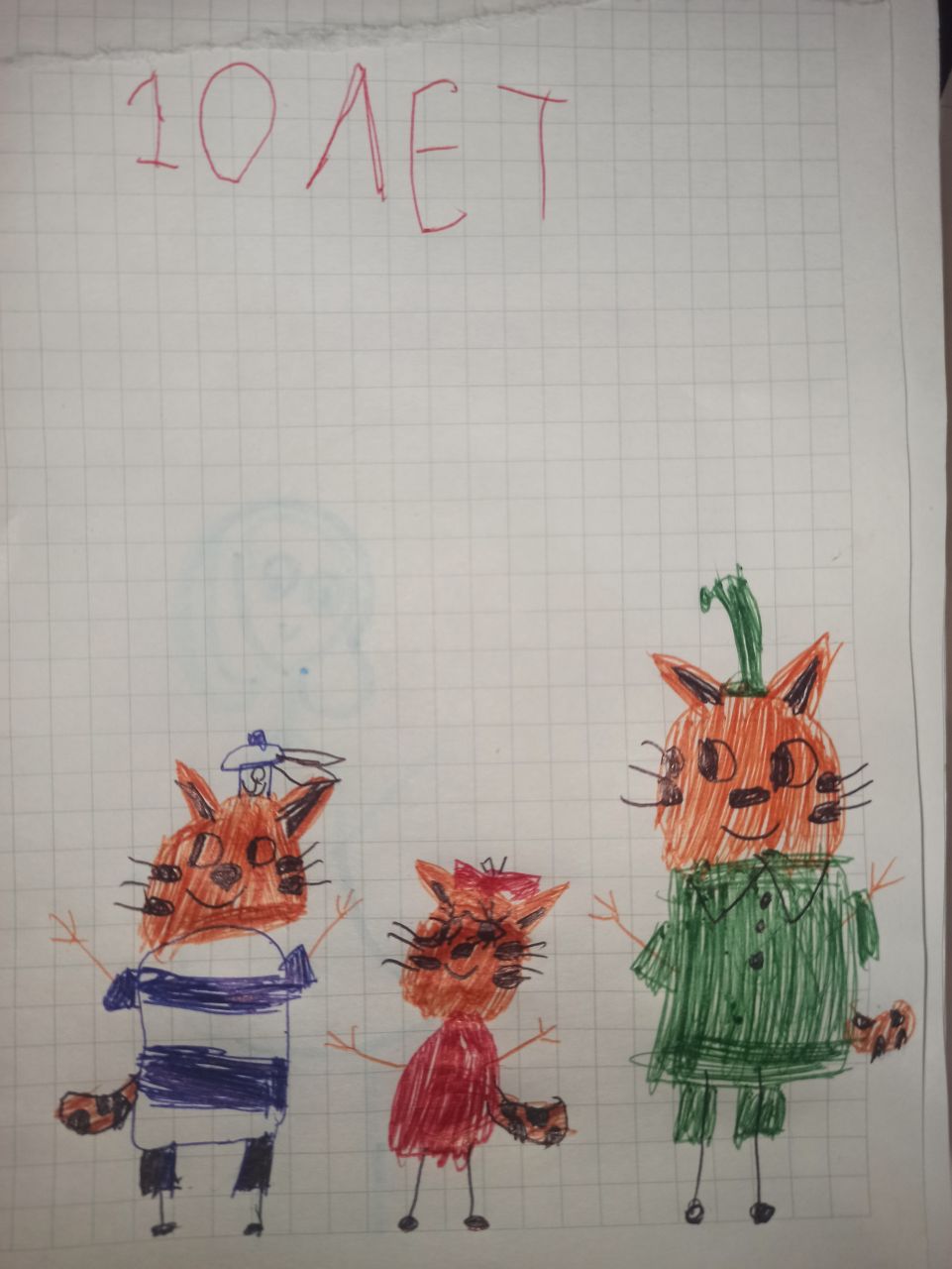 Валерия 7 лет