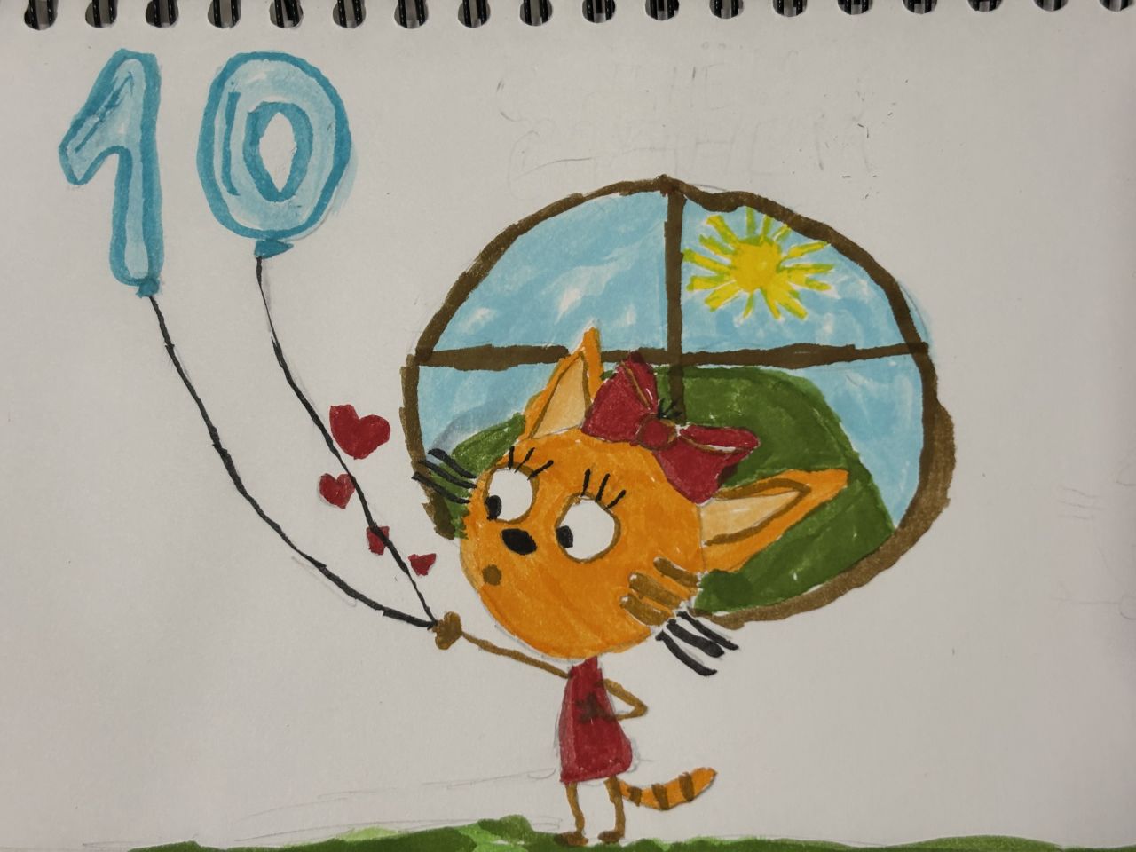 Полина 10 лет