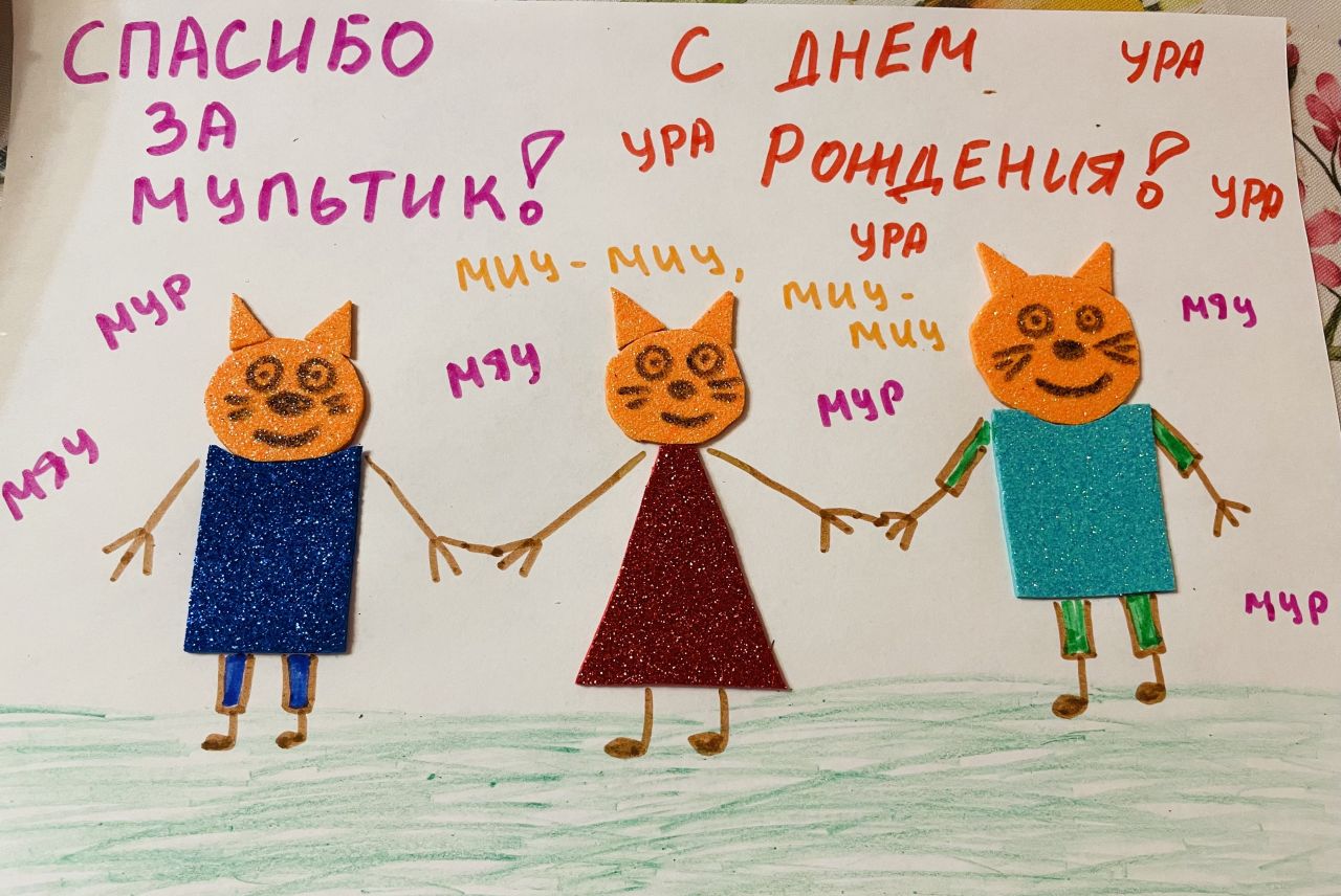 Александр 3 года