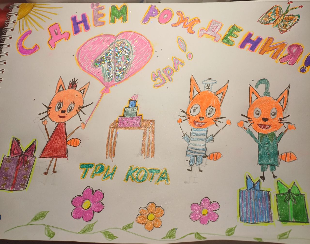 Алина  8 лет