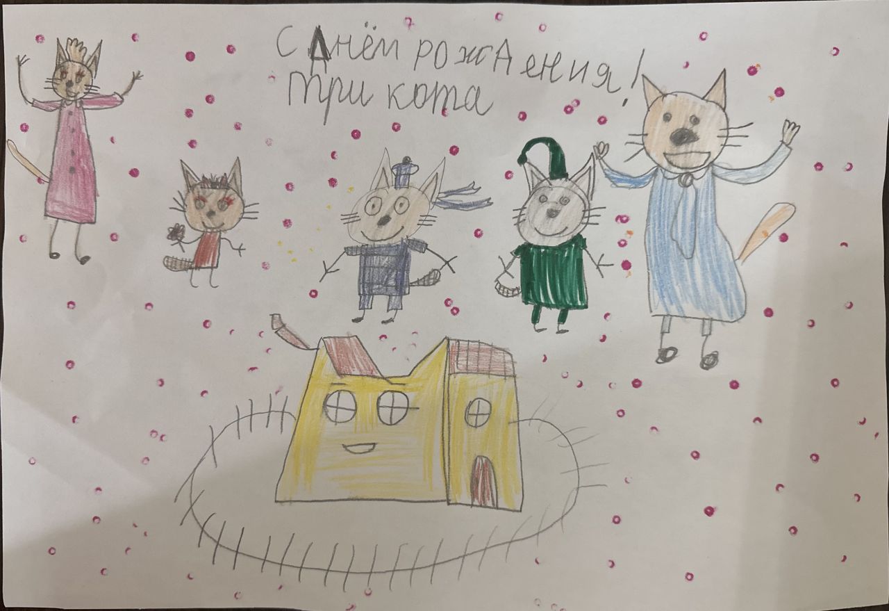 Еркежан 9 лет